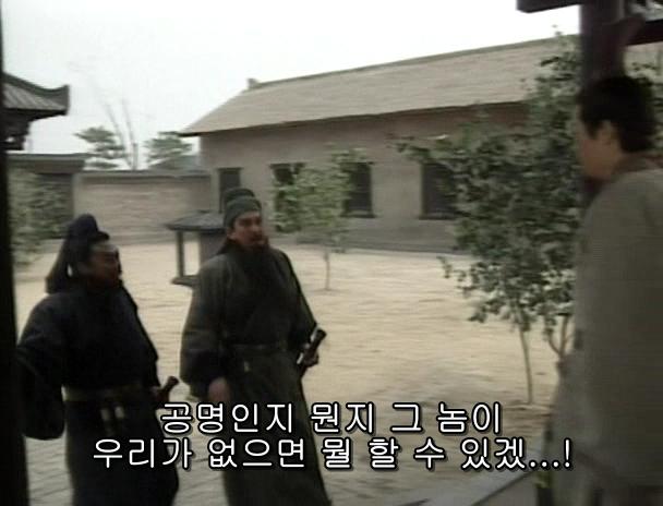 제갈량, 그의 취미는 방화 - 박망파 전투 편_1.jpg