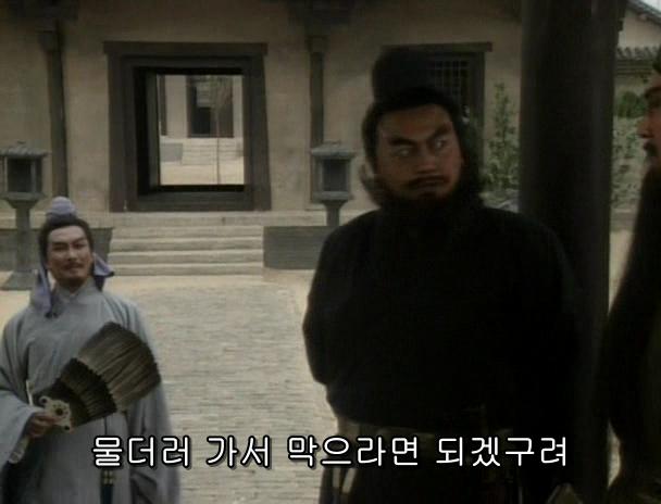 제갈량, 그의 취미는 방화 - 박망파 전투 편_2.jpg