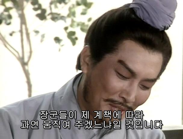 제갈량, 그의 취미는 방화 - 박망파 전투 편_4.jpg