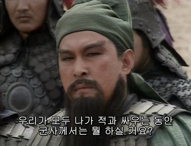 제갈량, 그의 취미는 방화 - 박망파 전투 편_22.jpg