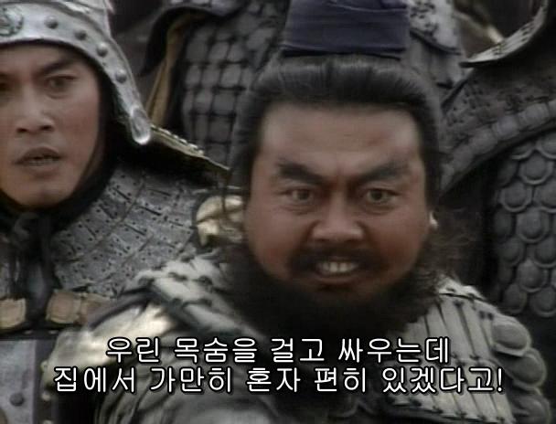 제갈량, 그의 취미는 방화 - 박망파 전투 편_24.jpg