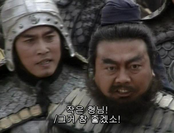 제갈량, 그의 취미는 방화 - 박망파 전투 편_25.jpg