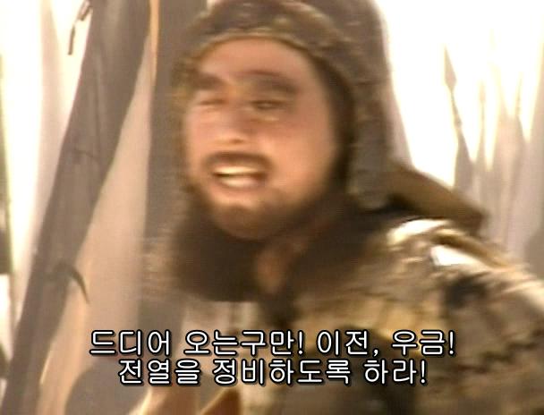 제갈량, 그의 취미는 방화 - 박망파 전투 편_29.jpg