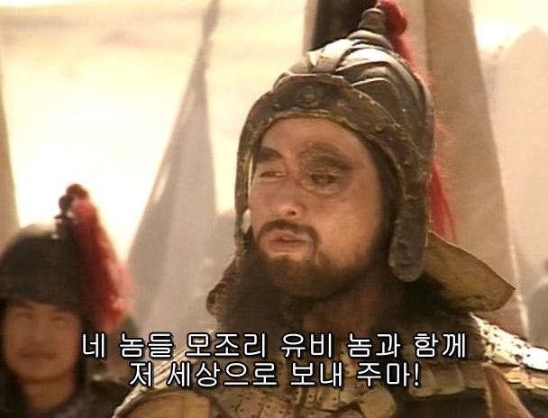 제갈량, 그의 취미는 방화 - 박망파 전투 편_31.jpg