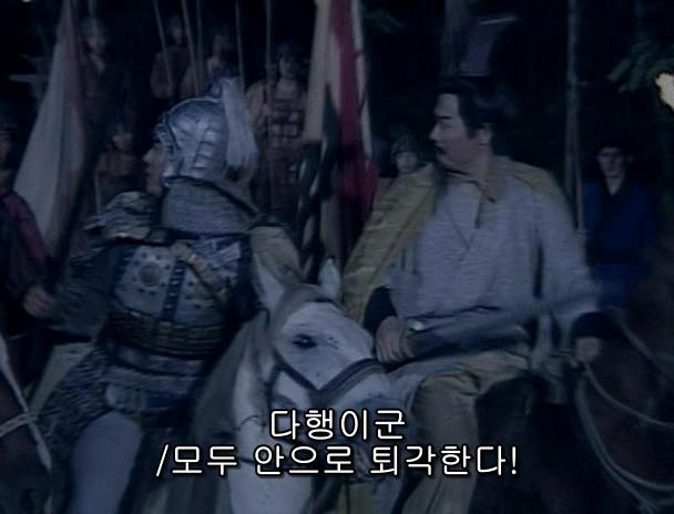 제갈량, 그의 취미는 방화 - 박망파 전투 편_37.jpg