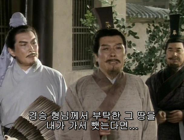 제갈량, 그의 취미는 방화 - 박망파 전투 편_48.jpg