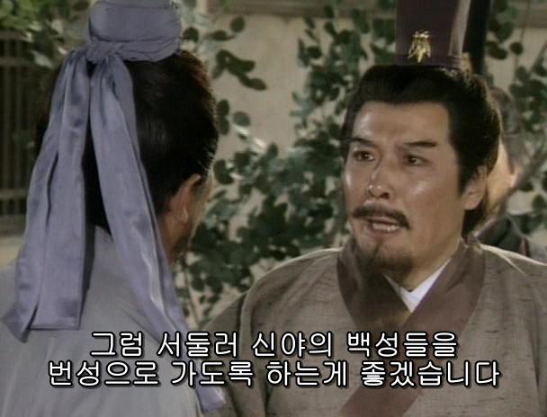 제갈량, 그의 취미는 방화 - 박망파 전투 편_49.jpg