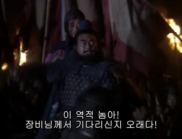 제갈량, 그의 취미는 방화 - 박망파 전투 편_58.jpg