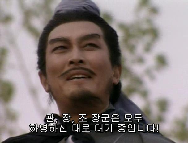 제갈량, 그의 취미는 방화 - 박망파 전투 편_50.jpg