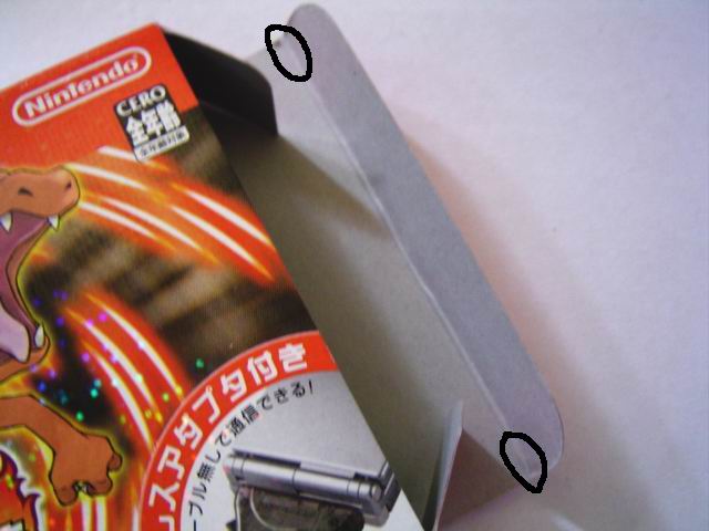 포켓몬파이어레드 & GBA정품팩 구분법_4.jpg