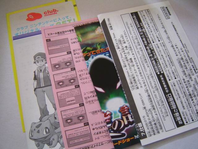 포켓몬파이어레드 & GBA정품팩 구분법_9.jpg