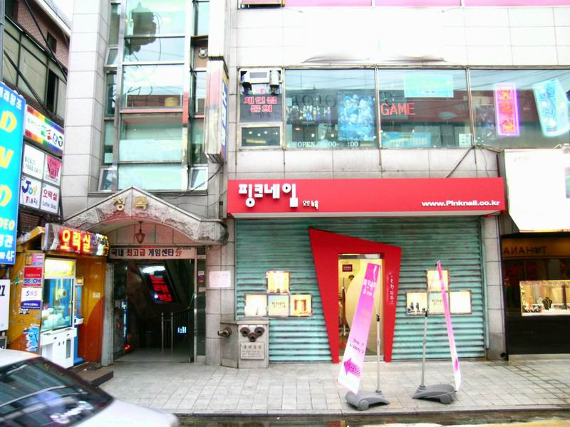 서울 - 압구정 - 조이플라자_1.jpg