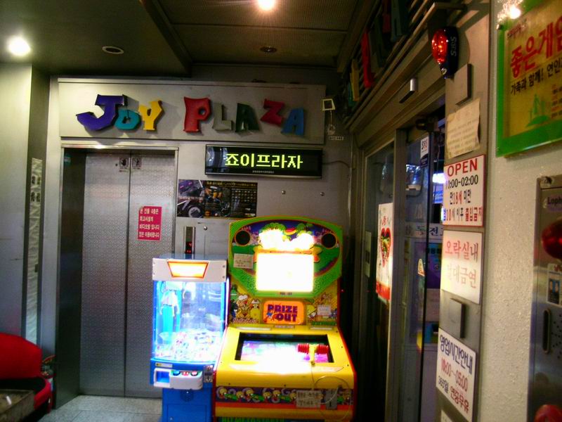 서울 - 압구정 - 조이플라자_2.jpg