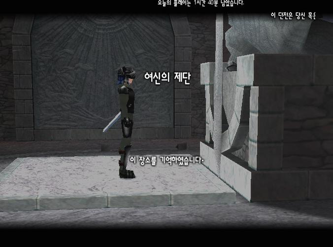 마비노기 - 트레보 RP던전_2.jpg