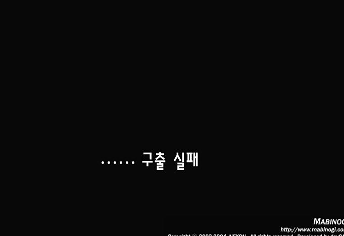 마비노기 - 트레보 RP던전_8.jpg