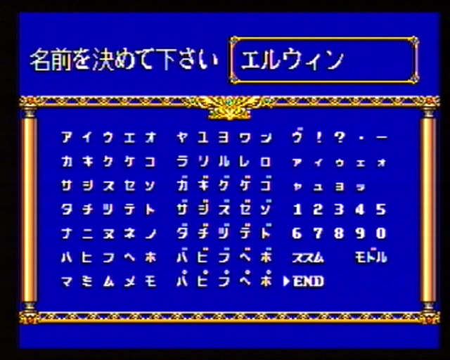 MD 게임 랑그릿사2 스샷(에뮬아님다)_4.jpg