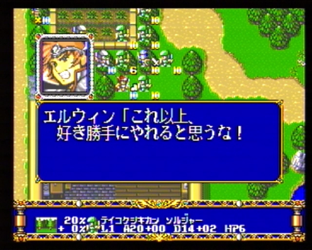 MD 게임 랑그릿사2 스샷(에뮬아님다)_7.jpg