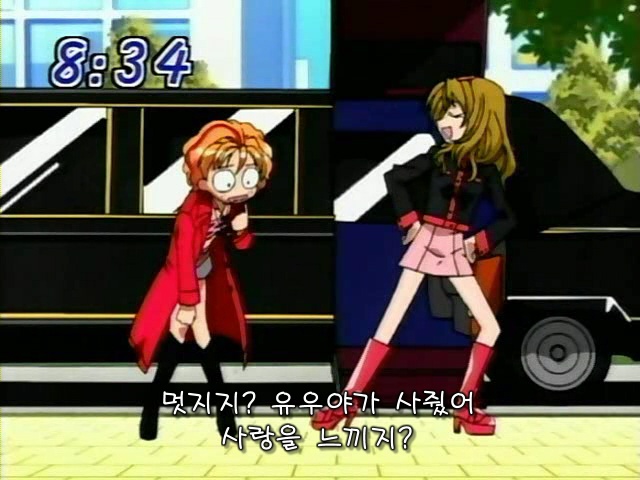 슈퍼갤즈 고토부키 란 불행과 행복의 남자