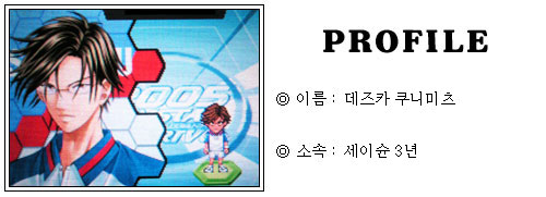 [CD2005공략] CRYSTAL DRIVE 2005 공략!_4.jpg