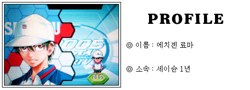 [CD2005공략] CRYSTAL DRIVE 2005 공략!_3.jpg
