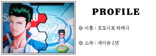 [CD2005공략] CRYSTAL DRIVE 2005 공략!_10.jpg
