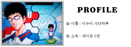 [CD2005공략] CRYSTAL DRIVE 2005 공략!_8.jpg