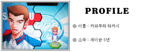 [CD2005공략] CRYSTAL DRIVE 2005 공략!_9.jpg