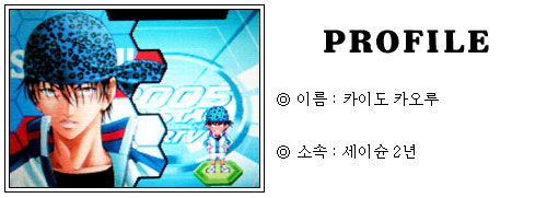 [CD2005공략] CRYSTAL DRIVE 2005 공략!_11.jpg