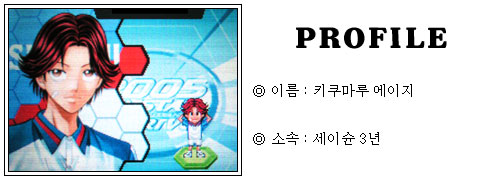 [CD2005공략] CRYSTAL DRIVE 2005 공략!_7.jpg