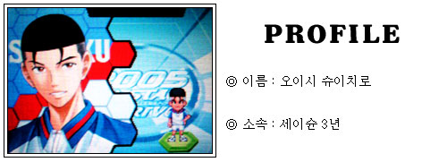 [CD2005공략] CRYSTAL DRIVE 2005 공략!_5.jpg