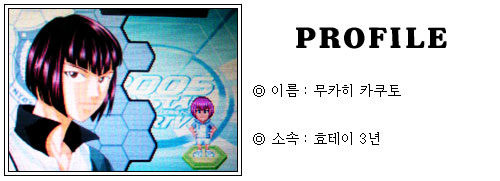 [CD2005공략] CRYSTAL DRIVE 2005 공략!_15.jpg