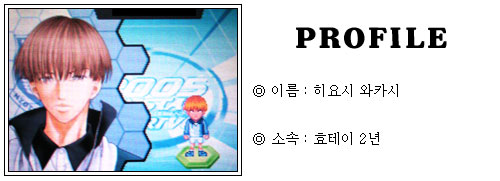 [CD2005공략] CRYSTAL DRIVE 2005 공략!_21.jpg