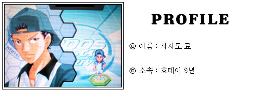 [CD2005공략] CRYSTAL DRIVE 2005 공략!_17.jpg