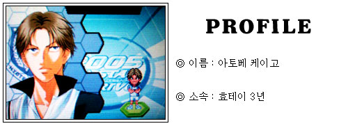 [CD2005공략] CRYSTAL DRIVE 2005 공략!_13.jpg