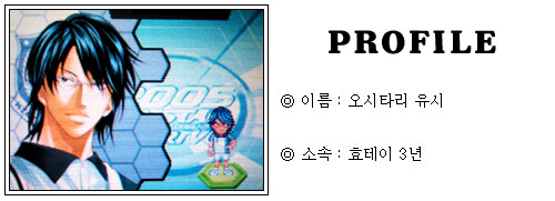 [CD2005공략] CRYSTAL DRIVE 2005 공략!_14.jpg