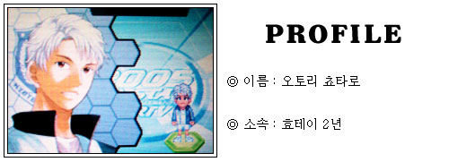 [CD2005공략] CRYSTAL DRIVE 2005 공략!_20.jpg