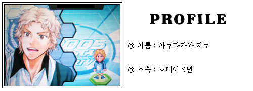 [CD2005공략] CRYSTAL DRIVE 2005 공략!_18.jpg