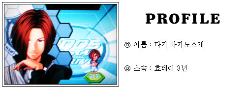 [CD2005공략] CRYSTAL DRIVE 2005 공략!_22.jpg