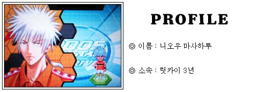 [CD2005공략] CRYSTAL DRIVE 2005 공략!_27.jpg