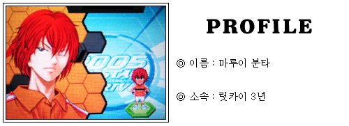 [CD2005공략] CRYSTAL DRIVE 2005 공략!_28.jpg
