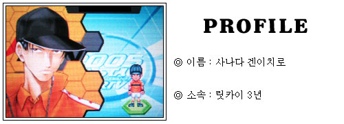 [CD2005공략] CRYSTAL DRIVE 2005 공략!_24.jpg