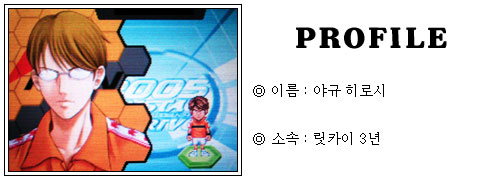 [CD2005공략] CRYSTAL DRIVE 2005 공략!_26.jpg