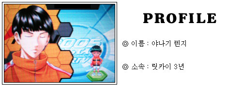[CD2005공략] CRYSTAL DRIVE 2005 공략!_25.jpg