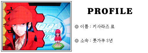 [CD2005공략] CRYSTAL DRIVE 2005 공략!_37.jpg