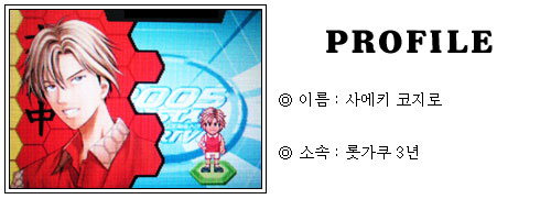 [CD2005공략] CRYSTAL DRIVE 2005 공략!_33.jpg