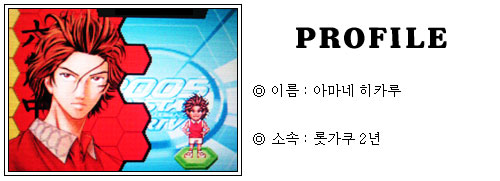[CD2005공략] CRYSTAL DRIVE 2005 공략!_35.jpg