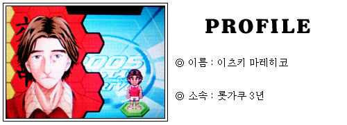 [CD2005공략] CRYSTAL DRIVE 2005 공략!_36.jpg