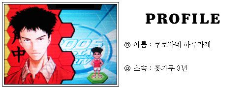 [CD2005공략] CRYSTAL DRIVE 2005 공략!_34.jpg