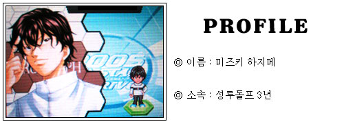 [CD2005공략] CRYSTAL DRIVE 2005 공략!_39.jpg