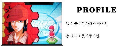 [CD2005공략] CRYSTAL DRIVE 2005 공략!_41.jpg